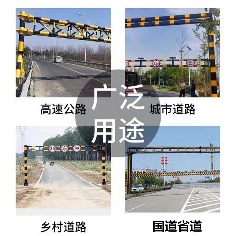 轉(zhuǎn)文道路設(shè)置限高桿的標(biāo)準(zhǔn)是什么？